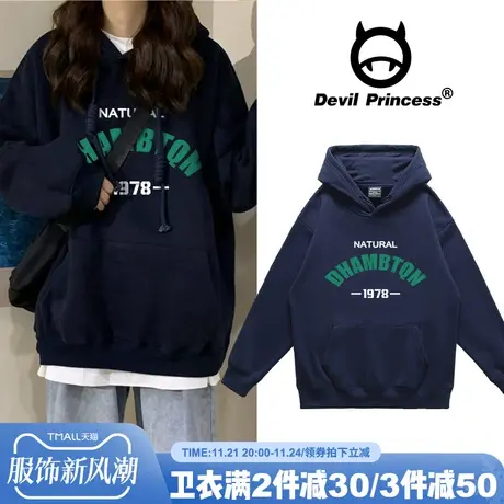 日系学院风少女时尚字母深蓝色卫衣女春秋薄款ins潮宽松大码外套图片