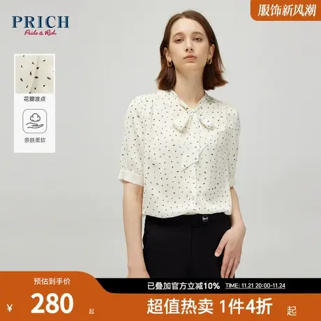 PRICH夏新款V领系带变异大小波点垂顺感短袖衬衫上衣女商品大图