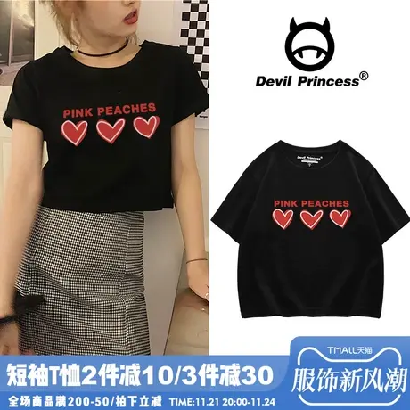 高腰露脐短袖t恤女夏季修身显瘦设计感小众辣妹甜酷短款上衣ins潮商品大图