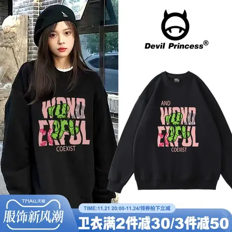 chic慵懒风黑色卫衣女圆领2024年春秋新款韩版百搭小个子套头上衣商品大图