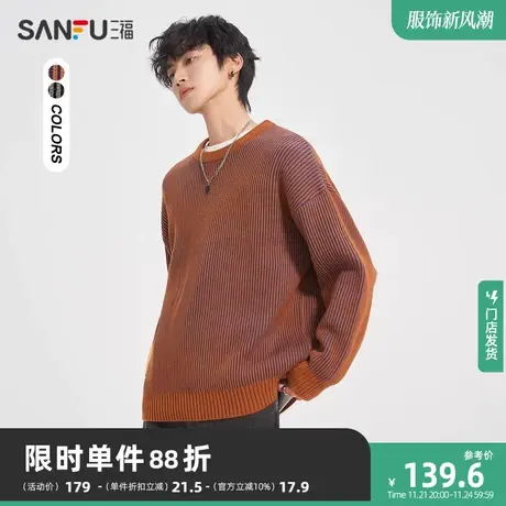 三福2023冬男士潮流竖条织唛大廓形毛衣 宽松圆领上衣男476194商品大图