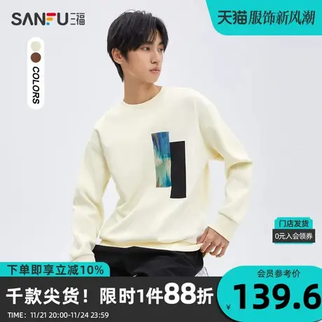 三福2023冬男士竖条错位贴布重磅卫衣 时尚宽松圆领上衣476145商品大图