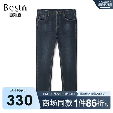 【商场同款】百斯盾男装牛仔裤2023秋冬新款修身裤YR3Y01353商品大图