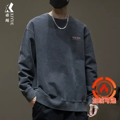 希越春秋男装运动卫衣男爆款内搭打底衫宽松大码加绒加厚男士秋装商品大图