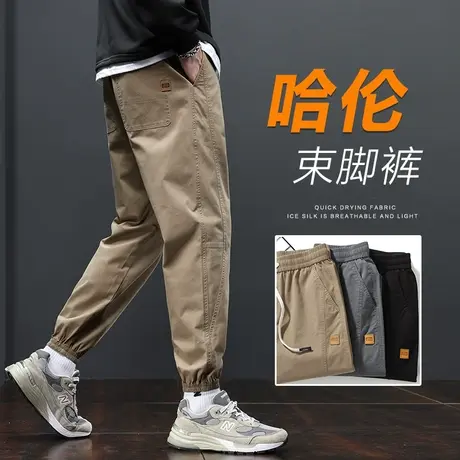 春天男款纯棉束脚九分休闲裤春秋款卡其色美式工装春季哈伦男裤子商品大图