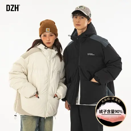 情侣白鸭绒羽绒服男潮冬季加厚短款连帽拼接外套男款2023新款冬装图片