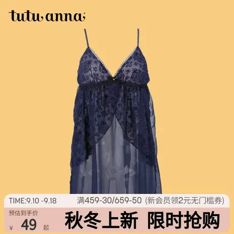 tutuanna吊带裙薄短款性感蕾丝吊带衫日系夏季甜美吊带睡衣裙子女商品大图