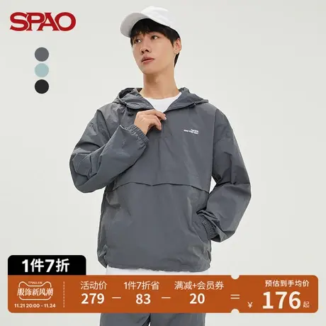 SPAO男士夹克春季新款防风连帽套头外套SPJJC23H12图片