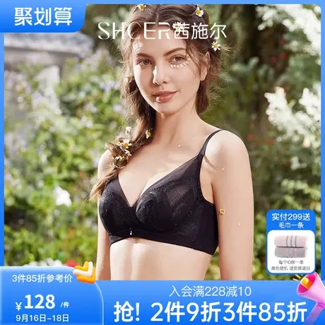 茜施尔兔耳杯内衣女透气薄款性感网纱大胸显小聚拢上托调整型文胸商品大图