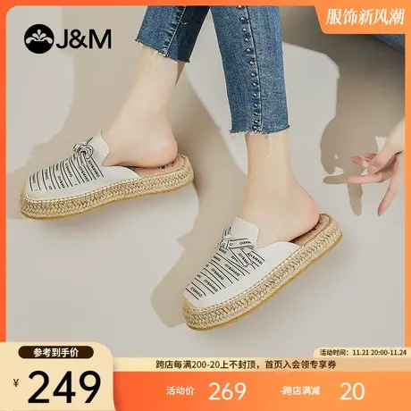 jm快乐玛丽包头鞋女2023夏季新款麻底编织一脚蹬休闲平底凉拖女鞋商品大图