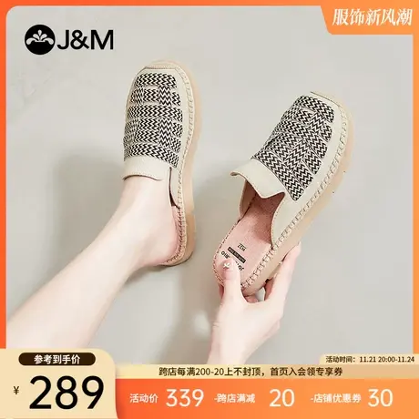 快乐玛丽拖鞋女2023春夏新款懒人一脚蹬休闲增高包头凉鞋拖鞋女商品大图