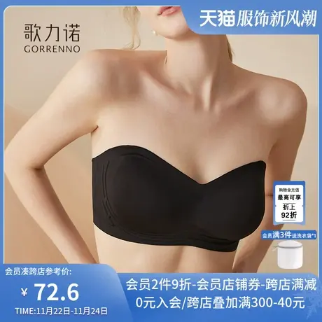 防走光小胸显大防滑外扩型抹胸内衣女漫画胸无肩带无痕聚拢文胸罩商品大图