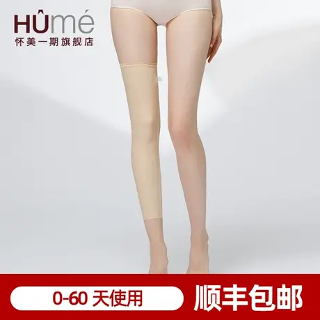 怀美术后瘦大腿吸腿脂肪套塑形术后加压套瘦腿弹力恢复套图片