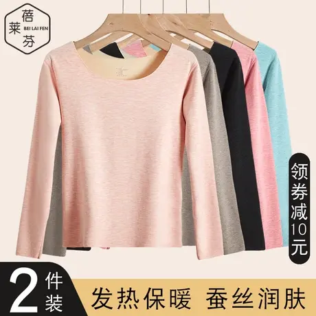 纯色无痕加绒保暖秋衣女打底衫上衣德绒蚕丝防寒保暖上衣长袖内穿商品大图