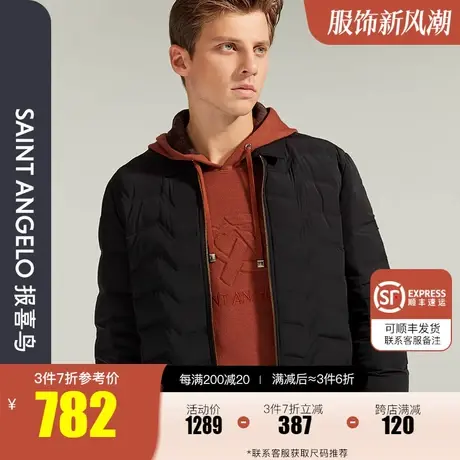 报喜鸟2023冬季新款男商务休闲翻领白鹅绒羽绒服直筒轻薄保暖外套图片
