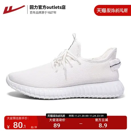 回力女鞋小白鞋女2023新款秋冬跑步鞋女百搭休闲鞋子软底运动鞋女商品大图