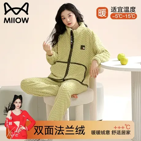 猫人2023年新款珊瑚绒睡衣女加绒加厚冬季可外穿法兰绒家居服套装图片
