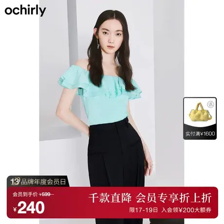 黑标系列 欧时力短款衬衫女新款夏装荷叶领一字肩1WH3016380图片