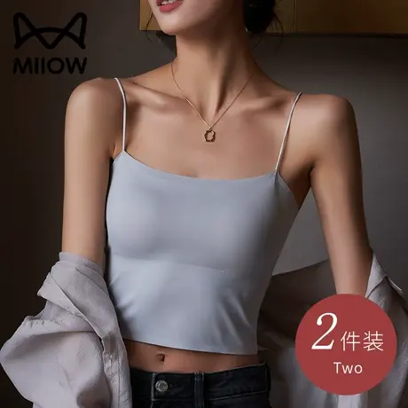 猫人冰丝吊带背心女内搭防走光带胸垫一体抹胸美背细肩带内衣夏季图片