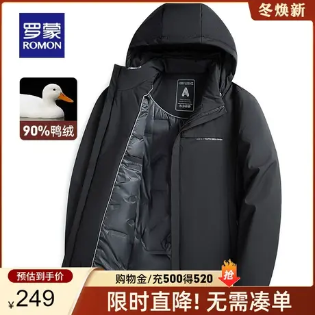 【牛奶丝】罗蒙男士羽绒服秋冬轻薄保暖商务休闲夹克短款连帽外套商品大图