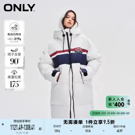 ONLY奥莱冬季90白鸭绒中长款拼色羽绒服女商品大图