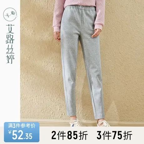 艾路丝婷哈伦裤女2023年秋装新款显瘦直筒小脚裤休闲百搭裤子图片