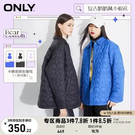 ONLY奥莱夏季甜美休闲宽松小熊中长款衬衫棉服女商品大图