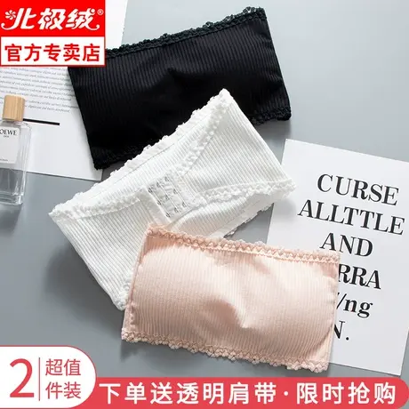 无肩带文胸小胸收副乳聚拢薄款夏季美背胸罩抹胸无钢圈隐形内衣女商品大图
