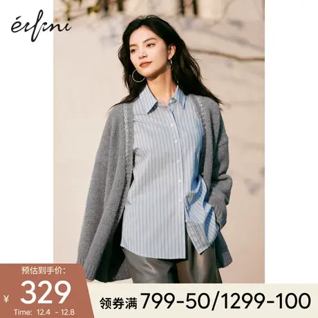 伊芙丽衬衫女设计感小众2021年冬冬新款条纹内搭上衣女士职业衬衣图片