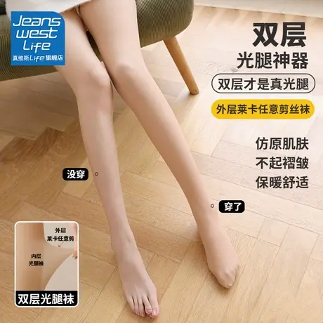 真维斯LIFE加绒加厚打底裤女士肉色裸感紧身裤子秋冬季光腿神器W图片