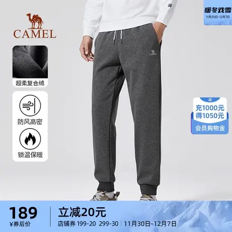 骆驼新款春秋加绒休闲裤抽绳松紧束脚运动裤保暖卫裤男潮商品大图