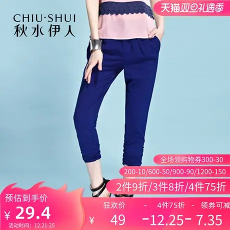 秋水伊人2020夏季新款气质高腰雪纺裤子夏哈伦七分裤女FR2172图片