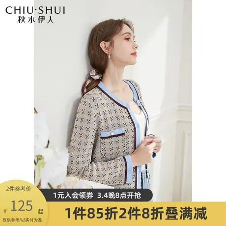 秋水伊人驼色毛衫2022新款春秋复古中性圆领针织老花开衫开襟上衣图片