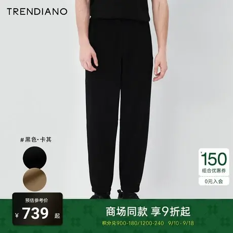 TRENDIANO官方2023新款秋季时尚百搭运动长裤休闲直筒束脚裤男商品大图