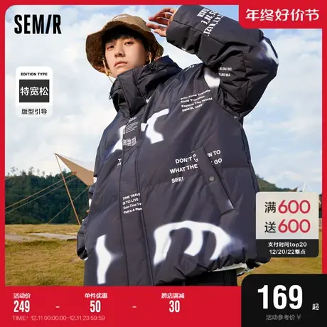 森马羽绒服男国潮文字印花oversize冬季新款潮流加厚面包外套拼接图片