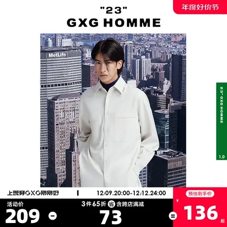 GXG奥莱 22年男装【生活系列】春季男士大口袋白色翻领长袖衬衫商品大图