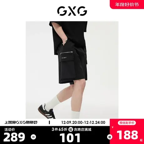 GXG男装  短裤五分裤宽松大口袋工装裤印花时尚 2023年夏季新品商品大图