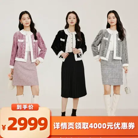 【所有女生的衣橱直播间】珂莱蒂尔冬季新款小香风水貂毛皮草外套图片