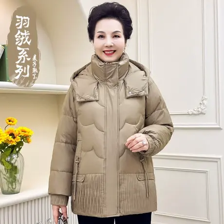 中老年人女妈妈装90白鸭绒加厚羽绒服棉袄外套2023冬季新款奶奶装图片