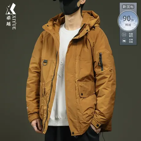 希越90白鸭绒连帽羽绒服男冬季户外高级感宽松大码男士夹克外套潮商品大图