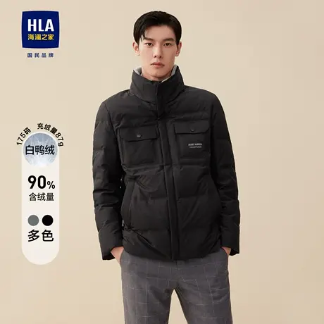 HLA/海澜之家保暖毛领秋冬羽绒服白鸭绒简约纯色顺滑工装外套男图片