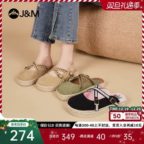 快乐玛丽包头拖女2024春季新款厚底外穿舒适一脚蹬复古勃肯半拖鞋商品大图