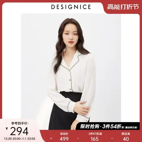 迪赛尼斯上衣女2023春秋新款泡泡袖小衫撞色边通勤翻领法式衬衫女图片