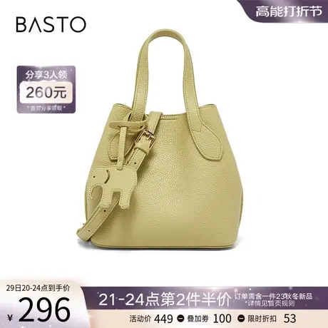 百思图2024夏季商场新款卡通大容量水桶包手拎包斜挎包女X3341BX4图片
