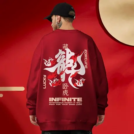 2025红色圆领大码卫衣秋冬季过年新年蛇年图腾本命年宽松加绒男款商品大图