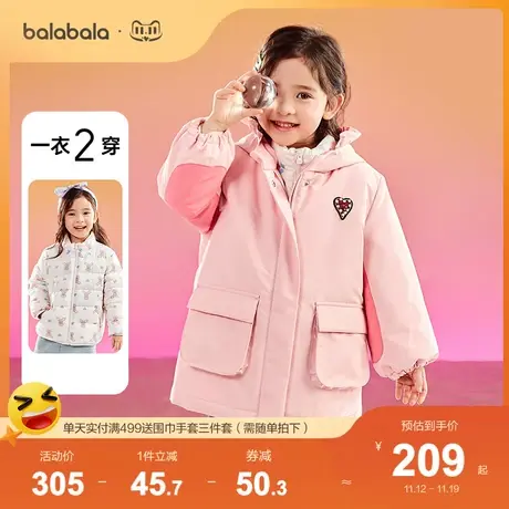 巴拉巴拉童装女童羽绒服冬装保暖上衣儿童宝宝内胆两件套甜美商品大图