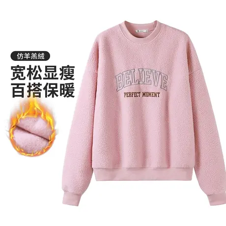 真维斯Z+女装 宽松圆领仿羊羔绒保暖卫衣百搭少女英文刺绣上衣X商品大图