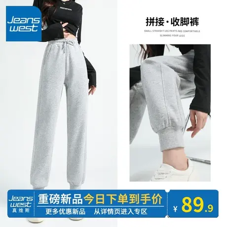 KV真维斯卫裤女款2024新款春秋季百搭运动休闲灰色束脚裤宽松显瘦商品大图