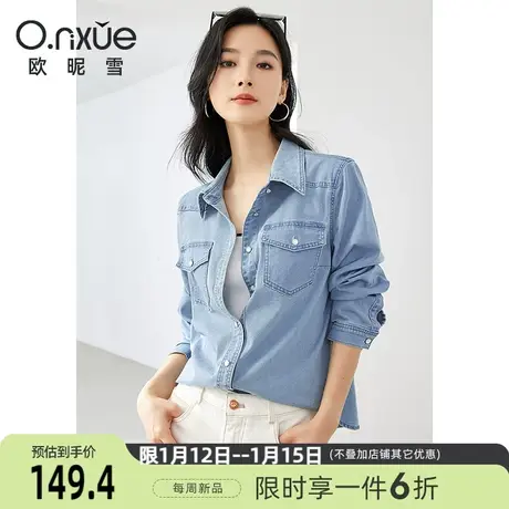 欧昵雪2024春季新款时尚翻领水洗牛仔衬衫女长袖宽松衬衣小众上衣商品大图