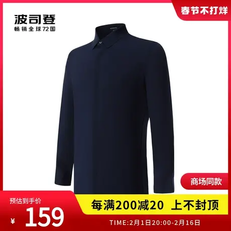 波司登奥莱春T恤翻领男纯色丝绵亲肤百搭舒适透气休闲图片